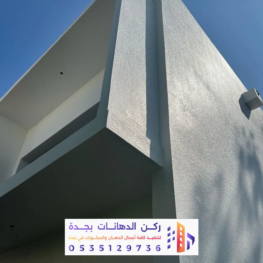معلم بوية بروفايل خارحي بجدة