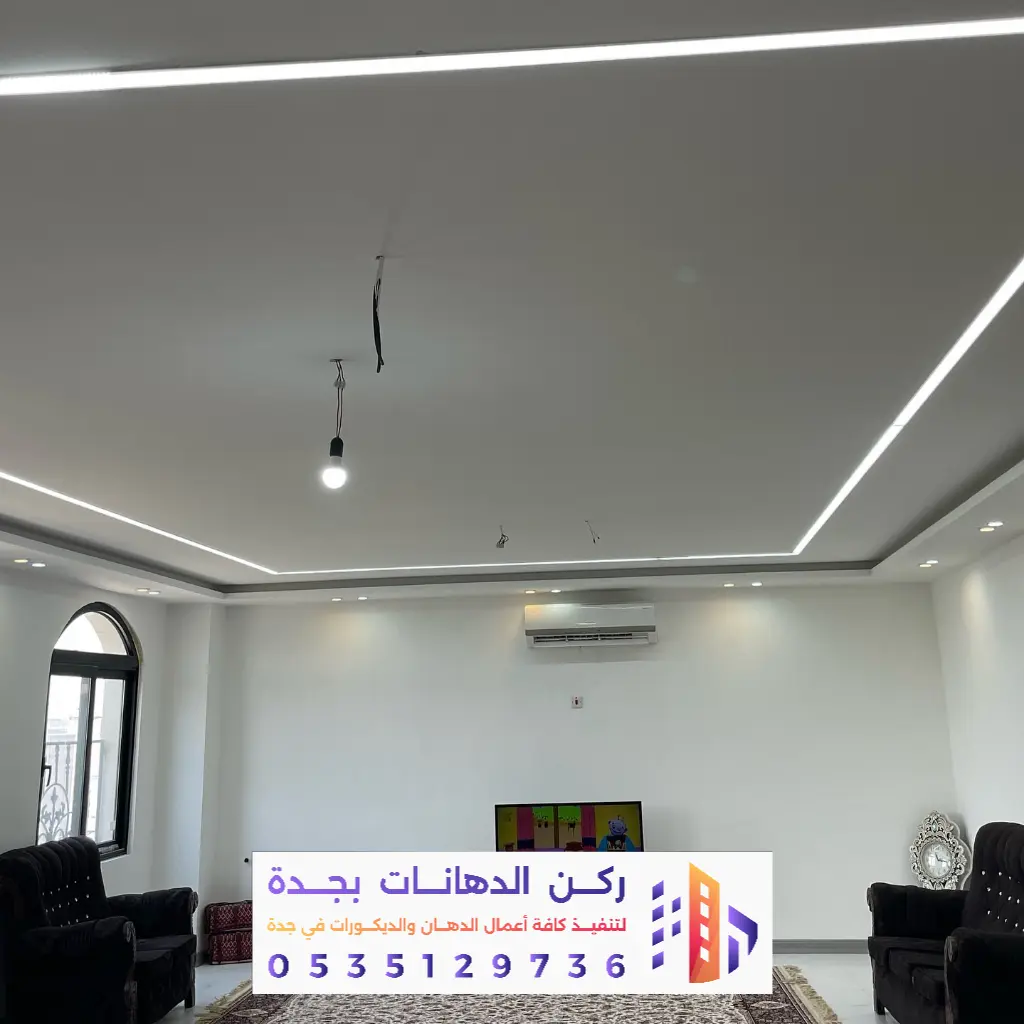 معلم بوية وتجديد منازل بحي النزهة في جدة