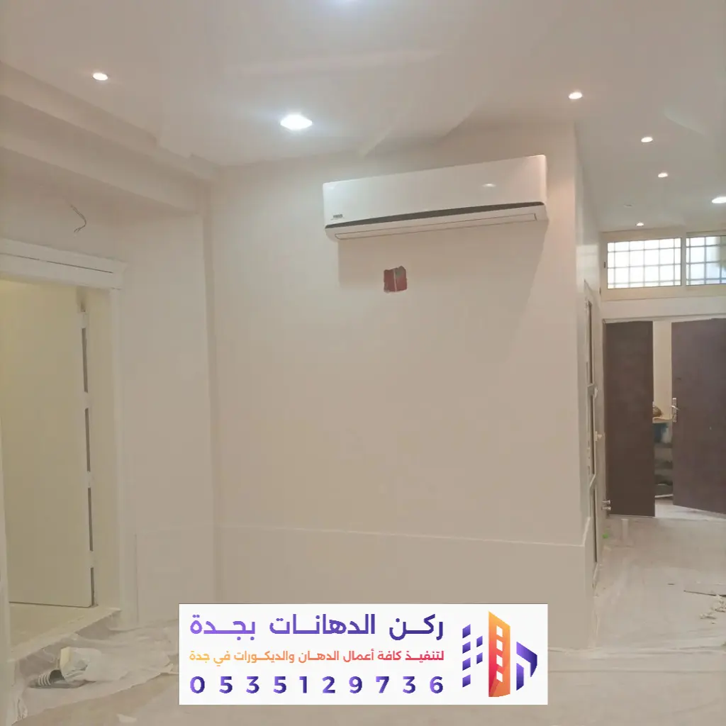 معلم بوية وتجديد منازل بحي النزهة