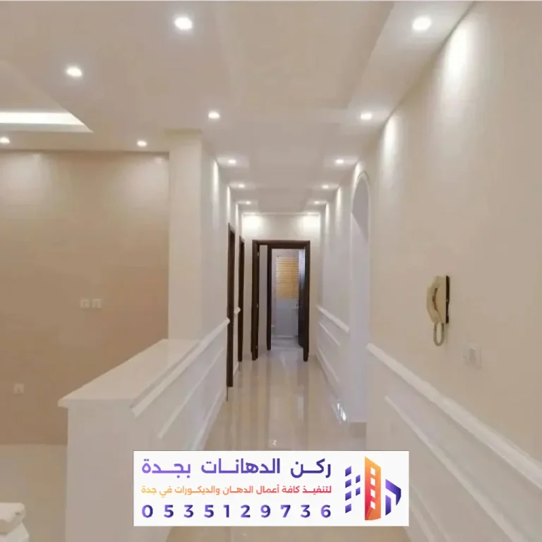 معلم تجديد دهانات الشقق والمنازل بحي النزهة في جدة