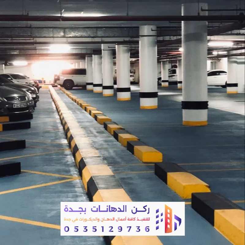 معلم تركيب أرضيات إيبوكسي جدة