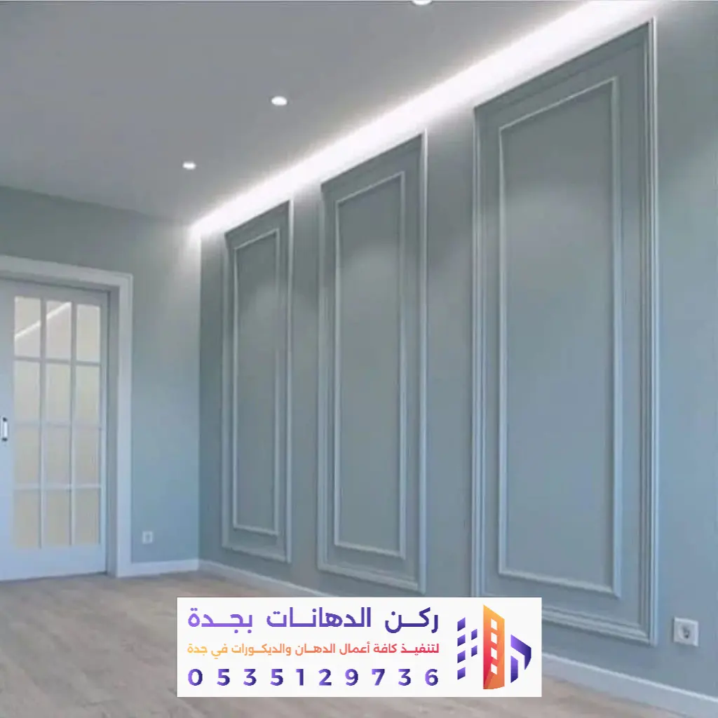 معلم تركيب إطارات الفوم بحي البوادي