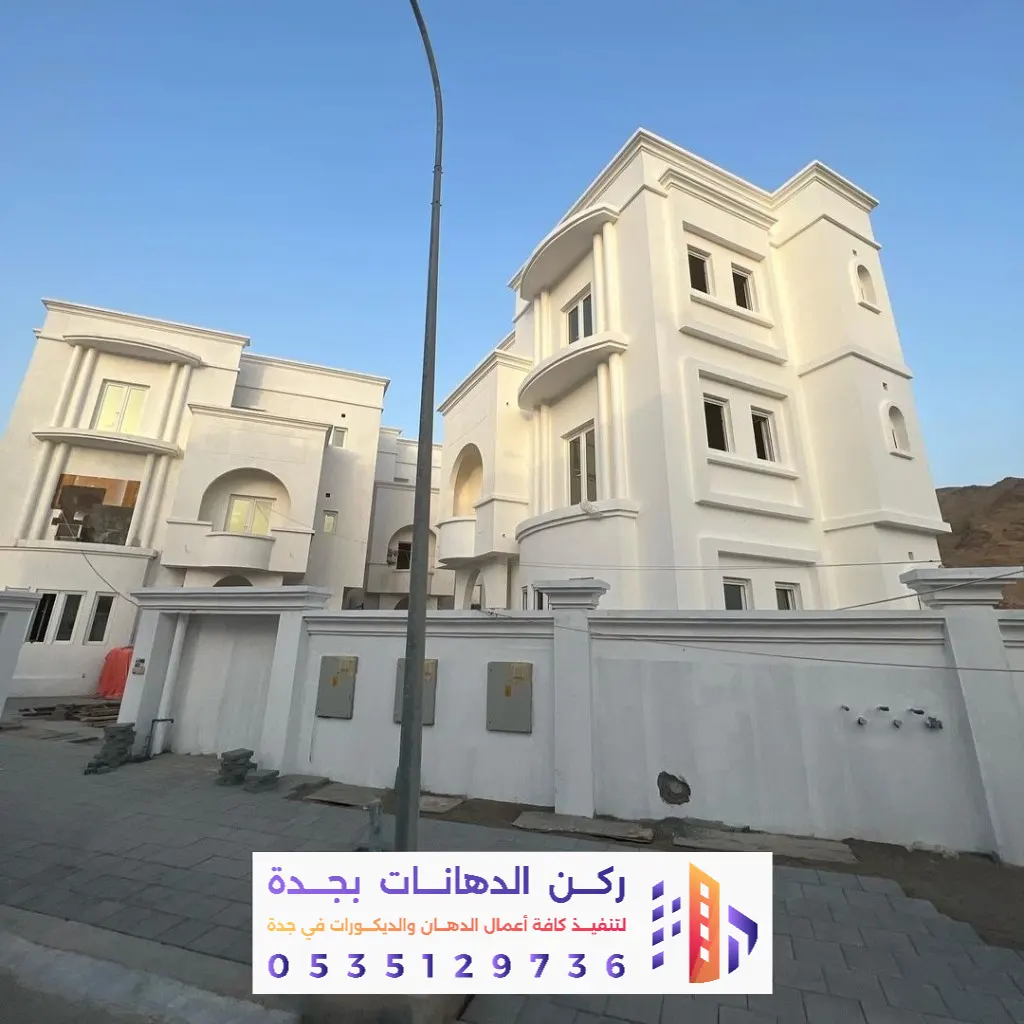 معلم تشطيب دهانات بروفايل بحي الحمراء في جدة