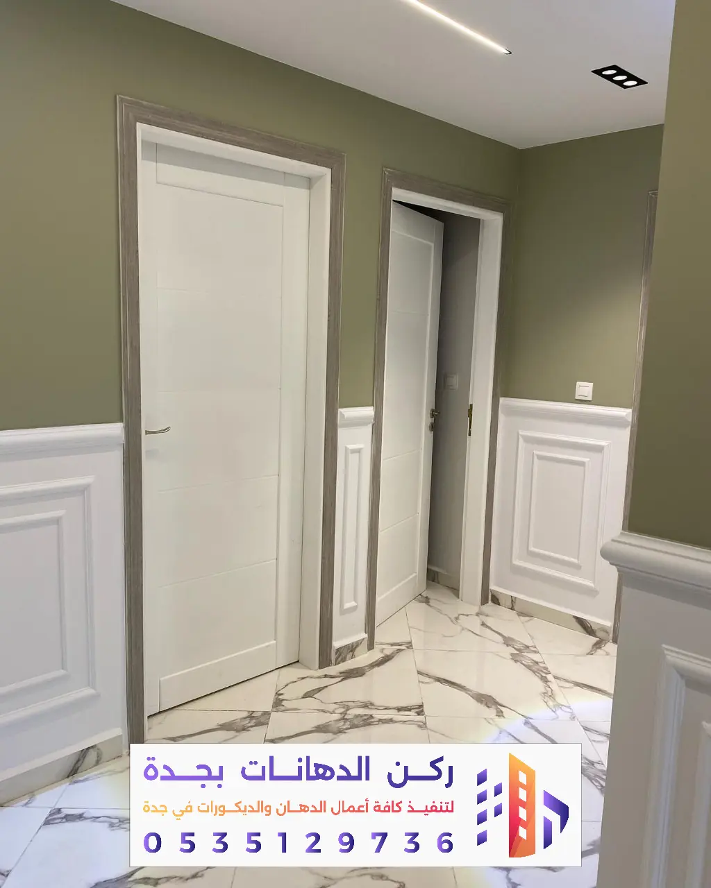 معلم تشطيب دهانات صالات بحي الزهراء بجدة