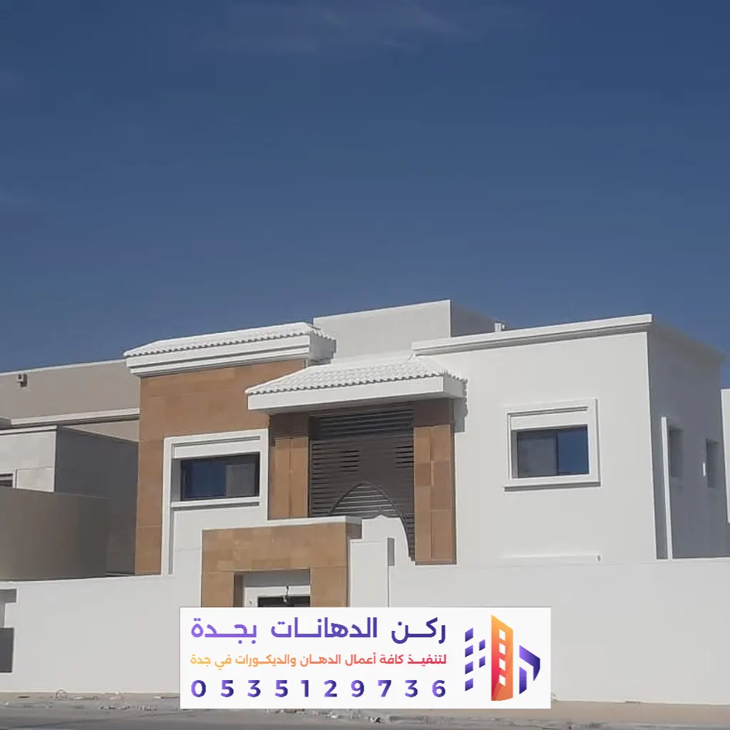 معلم تشطيب واجهات خارجية بجدة