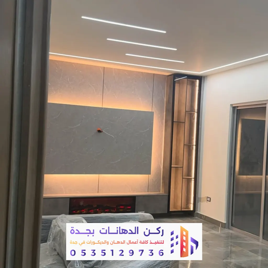 معلم تنفيذ ديكورات شاشة في جدة