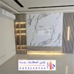 معلم دهان وديكور بحي البوادي في جدة