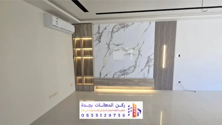 معلم دهان وديكور بحي البوادي في جدة