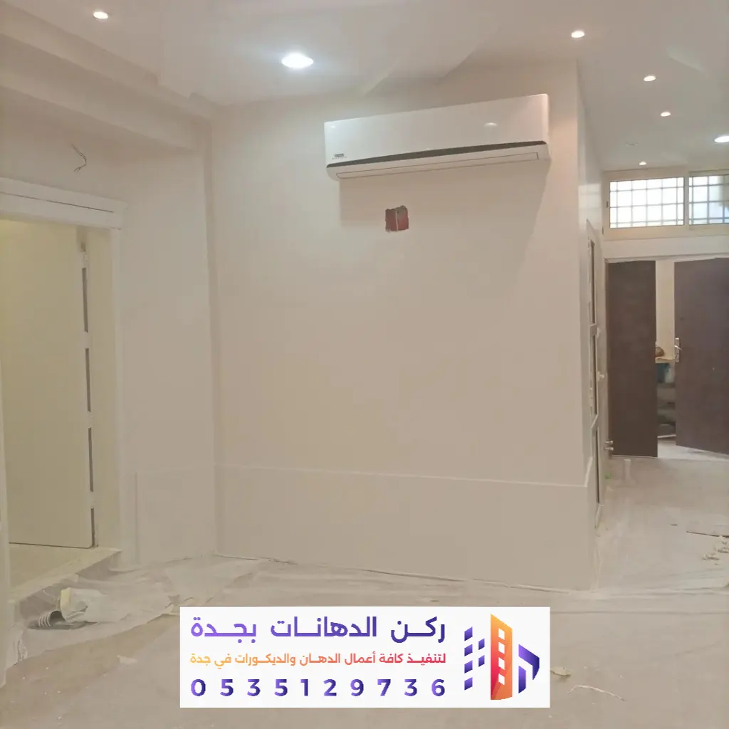 معلم دهان وديكور بحي الروضة