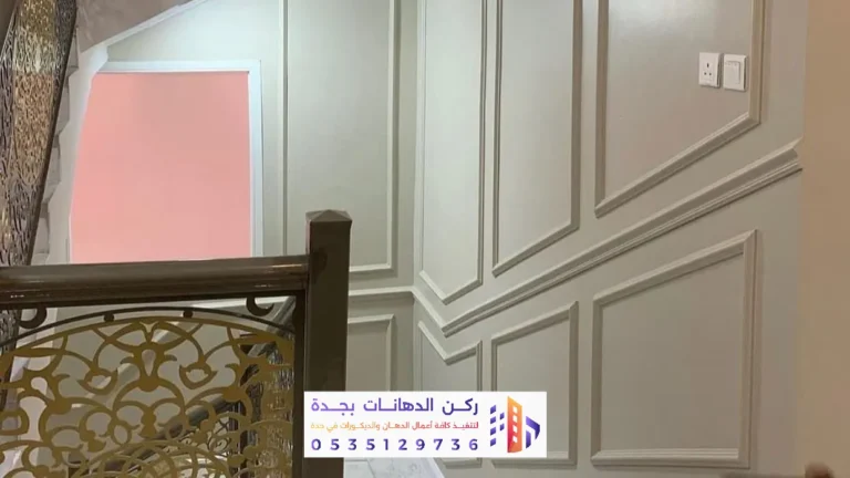 معلم دهانات بحي الزهراء بجدة