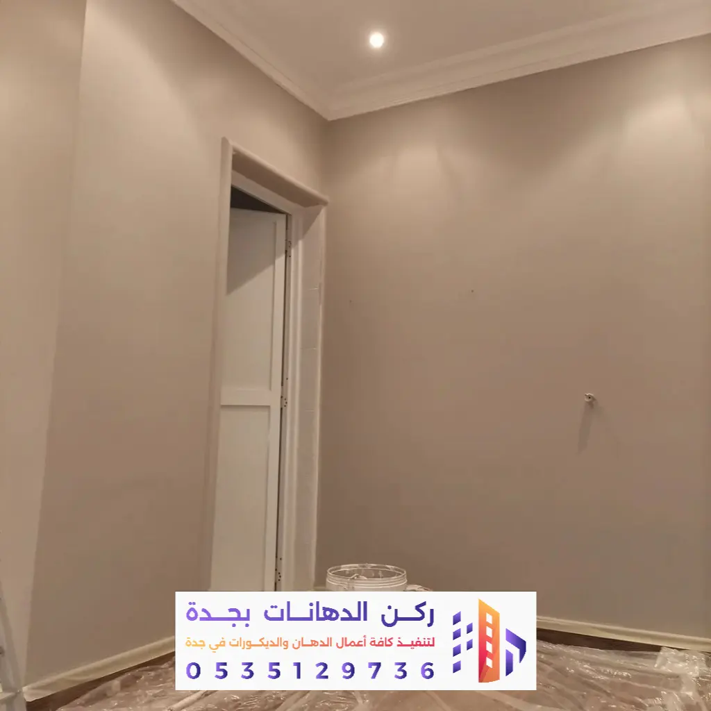 معلم دهانات بحي الزهراء في جدة