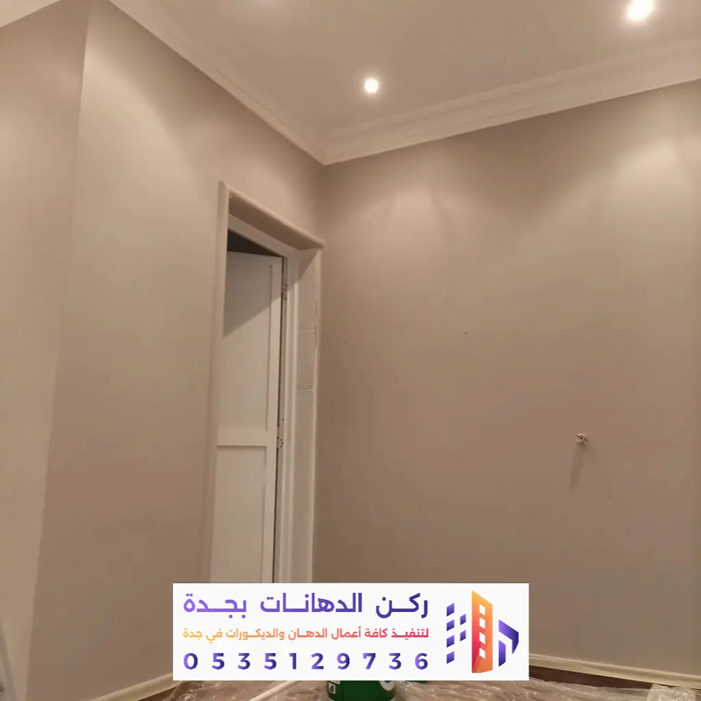 معلم دهانات بحي السامر
