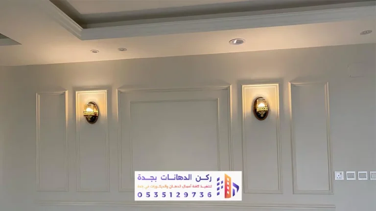 معلم دهانات بحي الشاطئ في جدة