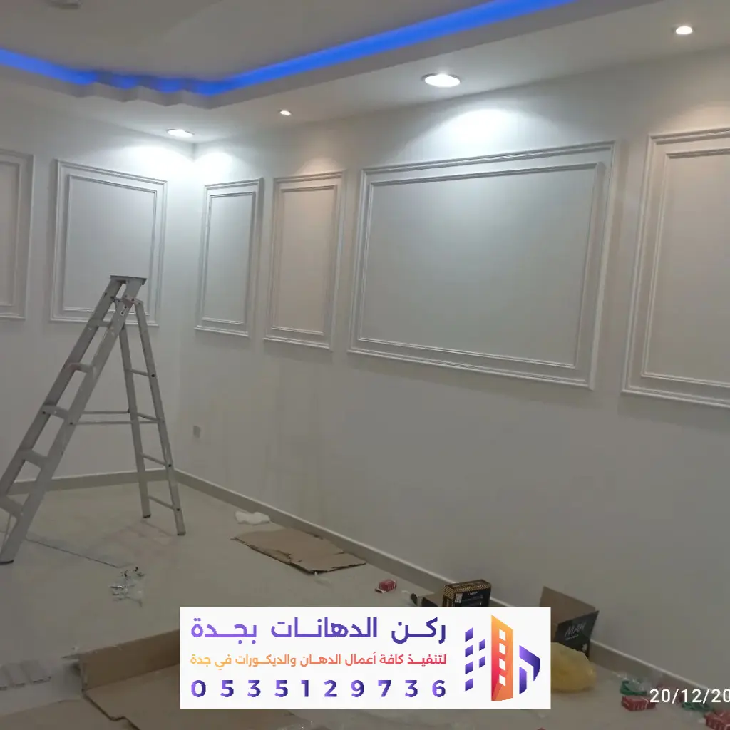 معلم دهانات بحي الواحة جدة