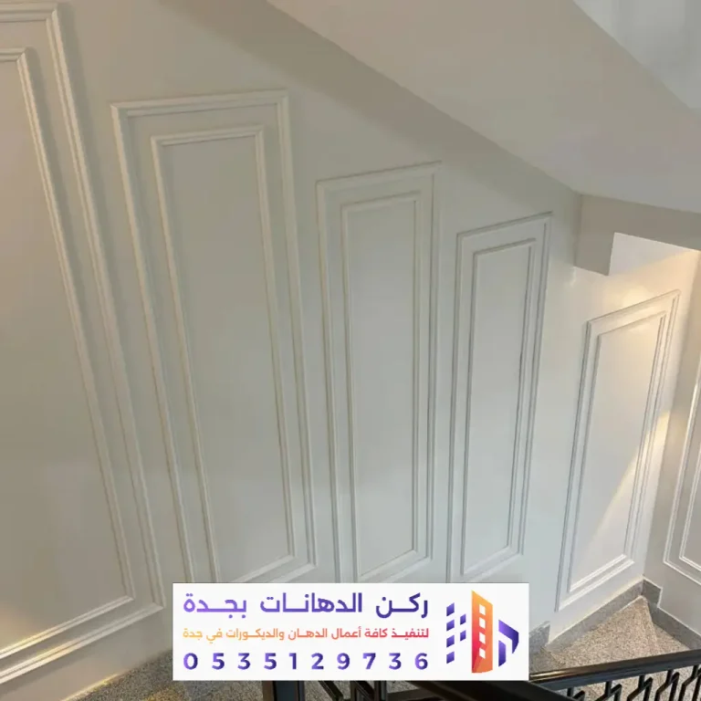 معلم دهانات داخلية وخارجية بحي الربوة