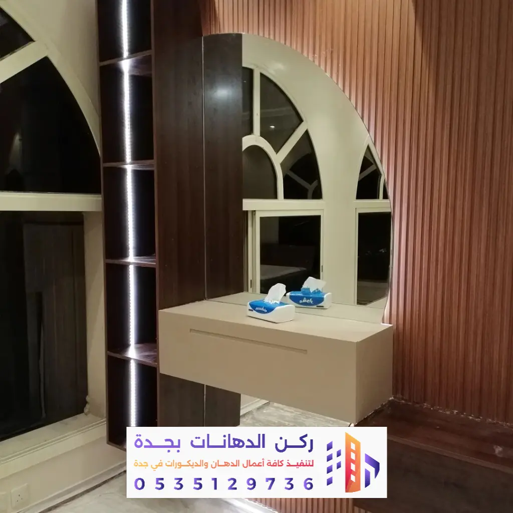 معلم ديكور مداخل عصرية في جدة
