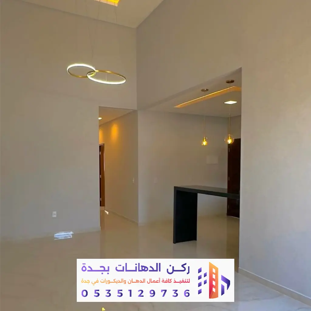 مقاول تشطيب بويات وديكورات في جدة