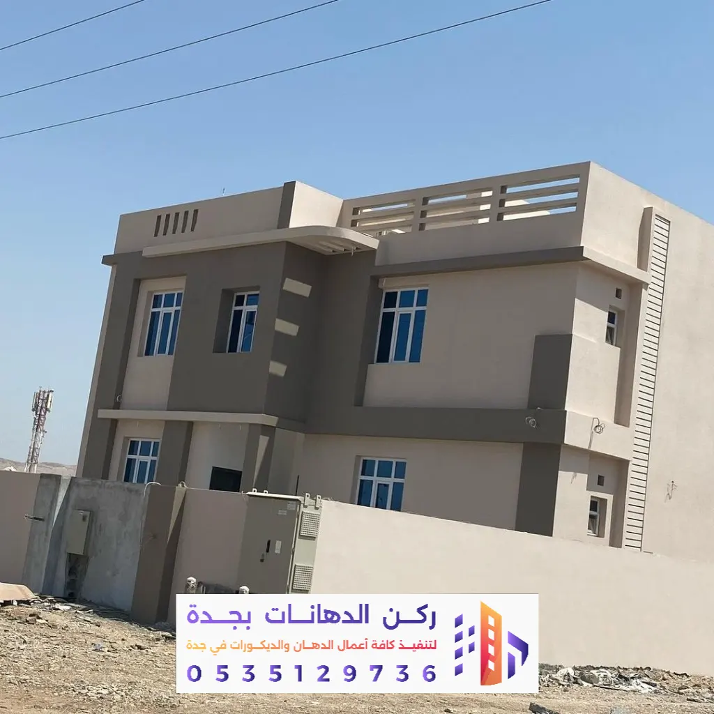 مقاول تشطيب واجهات بجدة