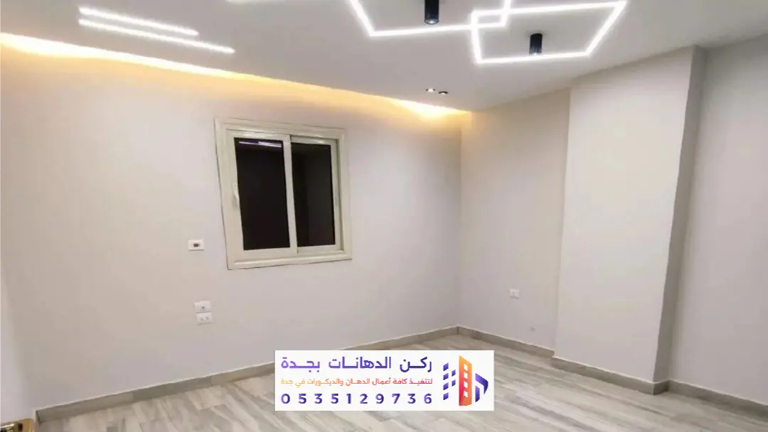 مقاول تشطيب ودهانات بحي الفيصلية بجدة