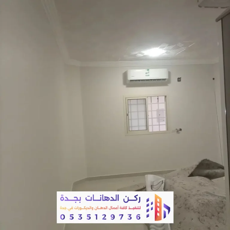 مقاول تنفيذ بويات حديثة بجدة