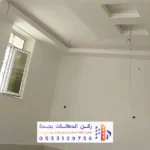 مقاول دهانات بحي الرحاب بجدة