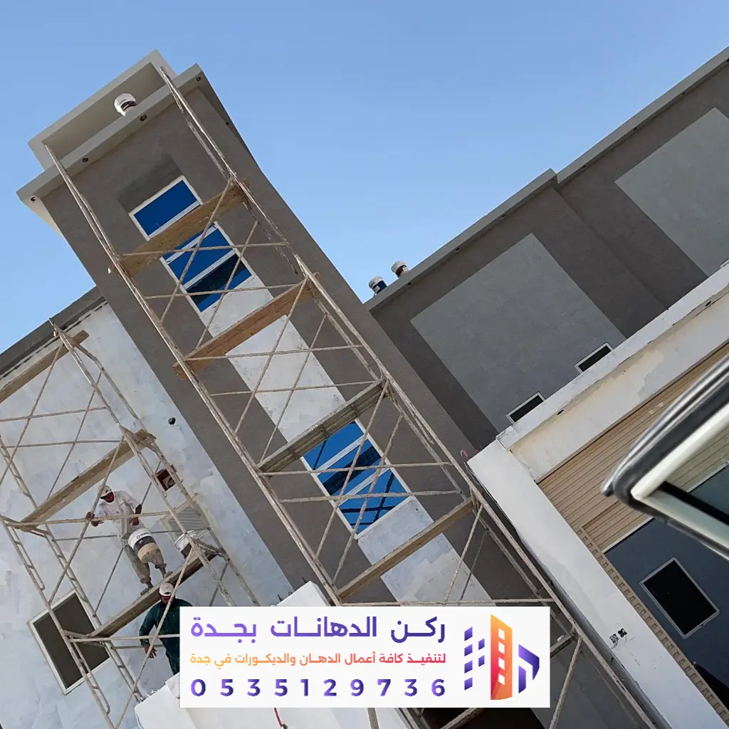 مقاول دهانات بحي الفيصلية بجدة