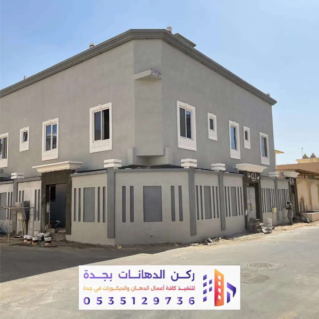 مقاول دهانات خارجية بحي الفيصلية بجدة